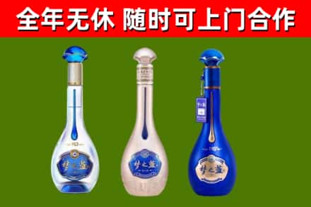 开化回收梦之蓝